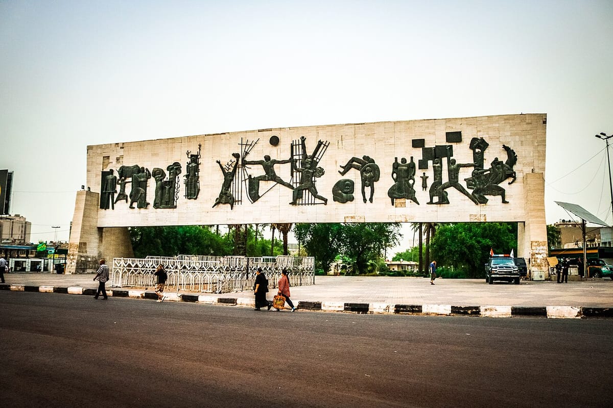 نصب الحرية